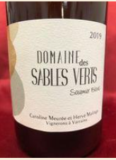 Domaine des Sables Verts